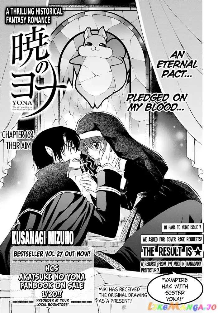 Yona of the Dawn Chapter 164 image 01_optimized